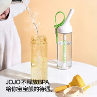 和序chakolab运动水杯大容量吸管杯tritan随行杯2024杯子女JOJO杯