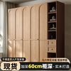 健优美 实木衣柜家用卧室简约现代储物柜小户型衣帽间收纳柜大衣橱