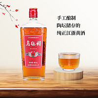 乌毡帽 窖藏金雕六年 清爽型黄酒半干型花雕酒 480ml*6瓶整箱