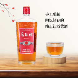 乌毡帽窖藏金雕六年清爽型黄酒半干型花雕酒480ml6瓶整箱