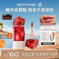 Mistine 蜜丝婷 奶咖唇釉口红唇泥唇彩唇蜜生日礼物送女友