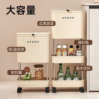 厨房垃圾桶免弯腰家用高款大容量多层带盖垃圾桶厨房收纳置物架