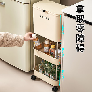 厨房垃圾桶免弯腰家用高款大容量多层带盖垃圾桶厨房收纳置物架