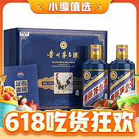 京东百亿补贴、PLUS会员：MOUTAI 茅台 生肖纪念 丁酉鸡年 酱香型白酒 53度 375ml*2瓶 礼盒装