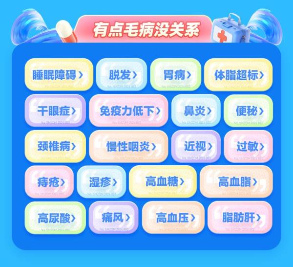 健康超级福利,填表抽免单,最高赢2000元
