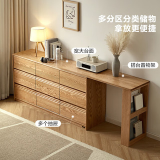 全友家居 随变简约实木斗柜卧室伸缩梳妆台客厅储物柜DW8038 六斗柜A(不含搭台、妆凳)