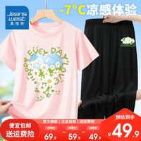 真维斯夏季女童短袖t恤2024夏装中大童运动速干上衣网眼速干裤套装 粉/K爱心花黑色/J栀子花冰块小标 160