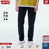 Levi's 李维斯 24夏季男时尚502锥形黑色宽松潮流休闲百搭牛仔裤 黑色0001 31/32