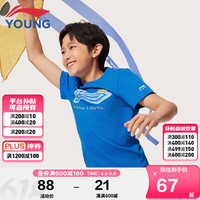 李宁 LI-NING童装儿童短袖T恤男女小大童24年夏款运动吸汗速干凉爽文化衫160YHSU253-2 苍蓝色