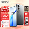 OnePlus 一加 Ace 3V 新品手机 5G全网通 第三代骁龙7+ OPPO 钛空灰丨16GB+512GB