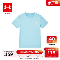 安德玛（Under Armour）安德玛童装男童夏季圆领短袖儿童夏季户外休闲运动T恤透气速干衣 淡蓝色 160cm