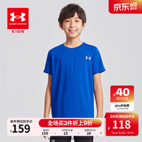 安德玛（Under Armour）安德玛童装男童夏季圆领短袖儿童夏季户外休闲运动T恤透气速干衣 皇家蓝 150cm