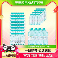 88VIP：喵满分 水饮超级桶饮用是4.5l*4+550ml*24+358ml*24*2共72瓶+4桶