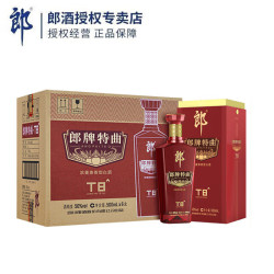 langjiu郎酒郎牌特曲浓酱兼香型白酒50度500ml6瓶t8整箱装