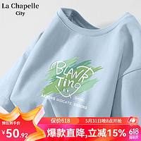 La Chapelle City 拉夏贝尔T恤显瘦高级短袖 雾霾蓝-绿色箭头 全码通用