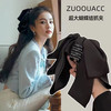 法式温柔气质缎面超大号蝴蝶结飘带发夹女后脑勺抓夹发卡头饰夹子
