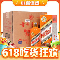 MOUTAI 茅台 生肖纪念 辛丑牛年 酱香型白酒 53度 500ml*6瓶 整箱装