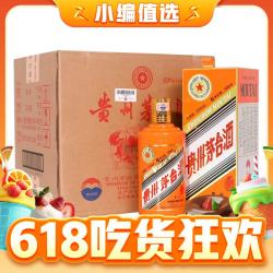 moutai茅台生肖纪念辛丑牛年酱香型白酒53度500ml6瓶整箱装