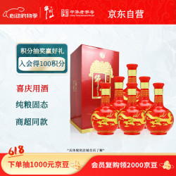 niulanshan牛栏山百年红1052vol浓香型白酒500ml6瓶整箱装