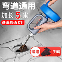 KUMBAZZ 日本下水道疏通神器5米马桶疏通器厨房厕所地漏堵塞通管道工具