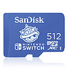 7日0点：SanDisk 闪迪 U3 MicroSD游戏存储卡 512GB
