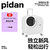 pidan 彼诞 PD2601W1 猫猫航空箱 49*36*52cm