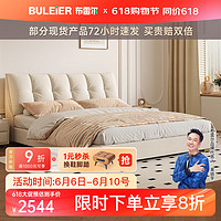 Buleier 布雷尔 布艺床大小户型主卧室双人床1.8米奶油风床卧室婚床B7 床+8026#可拆洗双面床垫