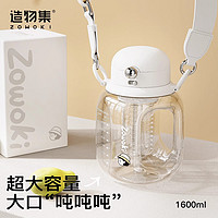 ZOWOKI 造物集 大容量水杯健身水壶顿顿桶   小悟 1个 1600ml