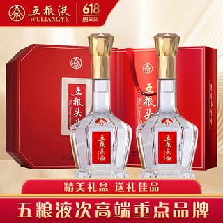 WULIANGYE 五粮液 五粮头曲纯粮固态优级浓香型白酒礼盒龙年52度500ml*2瓶节日送礼