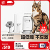 宜宝 宠物理毛器  猫毛狗毛电动清理器 家用多功能梳毛器P0 P0四合一理毛器