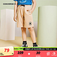 CONVERSE 匡威 儿童纯棉运动短裤