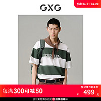 GXG男装绿白条纹设计休闲短袖T恤24年夏季G24X442103 绿白条 180/XL