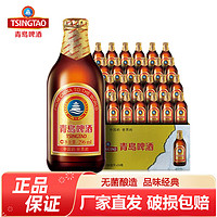 TSINGTAO 青岛啤酒 小棕金11度296*24瓶整箱啤精酿 11度 296mL 24瓶 整箱装