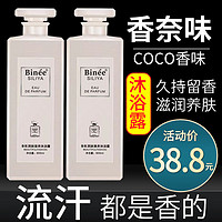 Binee 香水沐浴露持久留香沐浴液身香体清爽润肤家庭装大容量800ml