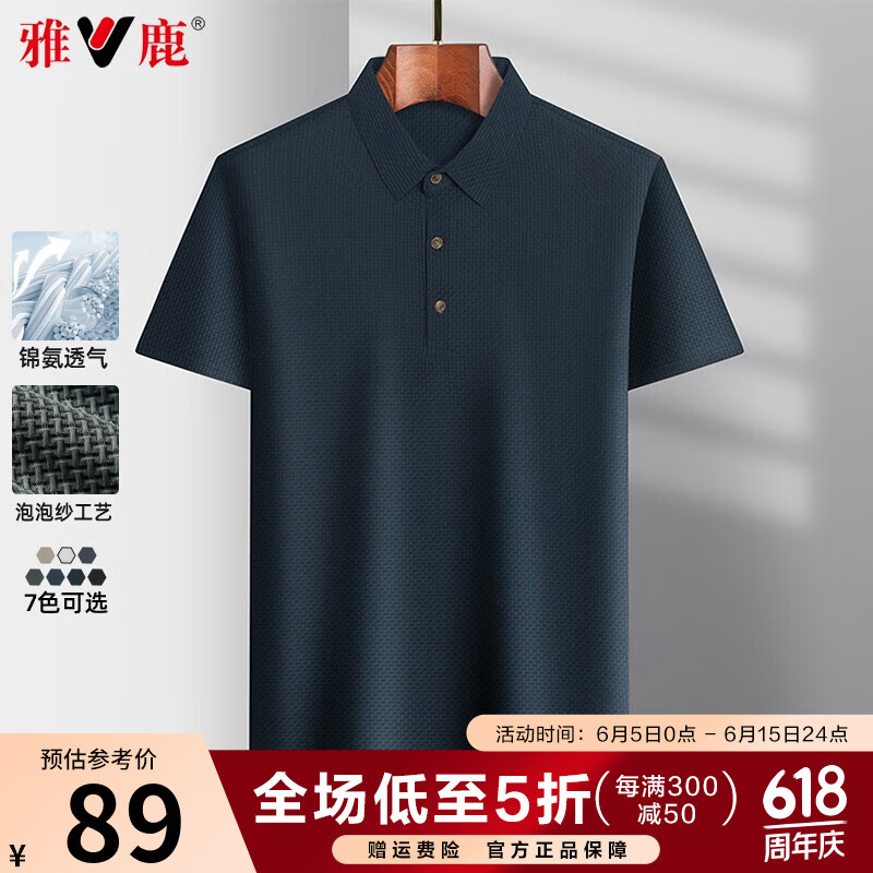 上青色