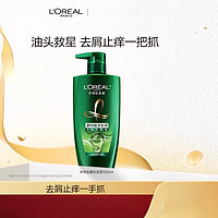 L'OREAL PARIS 欧莱雅（LOREAL）美发茶树植萃去头屑控油男女洗发水露清爽无硅油官方 1支 500ml 其他 x 浅绿色 x 1件