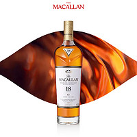 MACALLAN 麦卡伦 单桶18年 经典雪莉桶 单一麦芽苏格兰威士忌