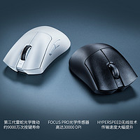 RAZER 雷蛇 炼狱蝰蛇V3专业版 2.4G双模无线鼠标 30000DPI