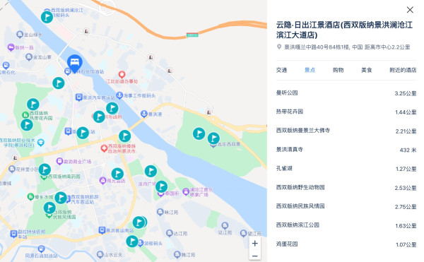 6月9月不加价、暑期微微涨50元/间晚!一线江景!云南景洪云隐酒店 经济大床/双床房2晚(含双早+接机/接站服务+入住赠送2杯特色茶饮)