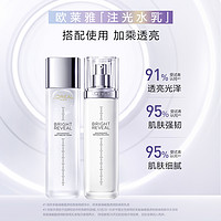 L'OREAL PARIS 臻曜晶透护肤套装 (轻酸焕亮精华水130ml+细肤焕亮乳液110ml)