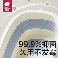 babycare 3816 可折叠浴盆