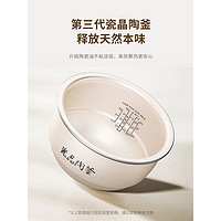 Joyoung 九阳 电饭煲家用2L升多功能迷你小型电饭锅1-3人智能4官方旗舰正品