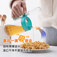 CHAHUA 茶花 家用玻璃油壶