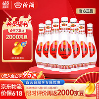 汾酒 乳玻汾酒 48%vol 清香型白酒 475ml*12瓶 整箱装