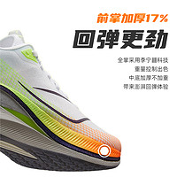 LI-NING 李宁 赤兔7PRO男跑步鞋轻量竞速透气跑鞋2024年新款减震训练运动鞋