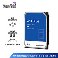 西部数据 蓝盘系列 3.5英寸 台式机硬盘 1TB (5400rpm、256MB) WD40EZAZ