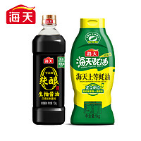 海天 纯酿生抽酱油 1.2kg+上等蚝油 1kg