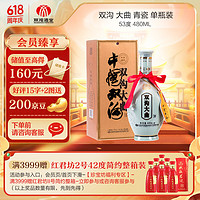 双沟 大曲 青瓷 53%vol 浓香型白酒 480ml 单瓶装