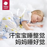 babycare 婴儿宝宝秋冬款太空锁温分腿睡袋儿童防踢被子热气层4层纱布款