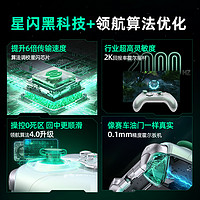 BEITONG 北通 阿修罗2Pro+ 多模无线游戏手柄 星云